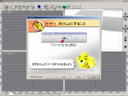 e1-04.jpg (353863 バイト)
